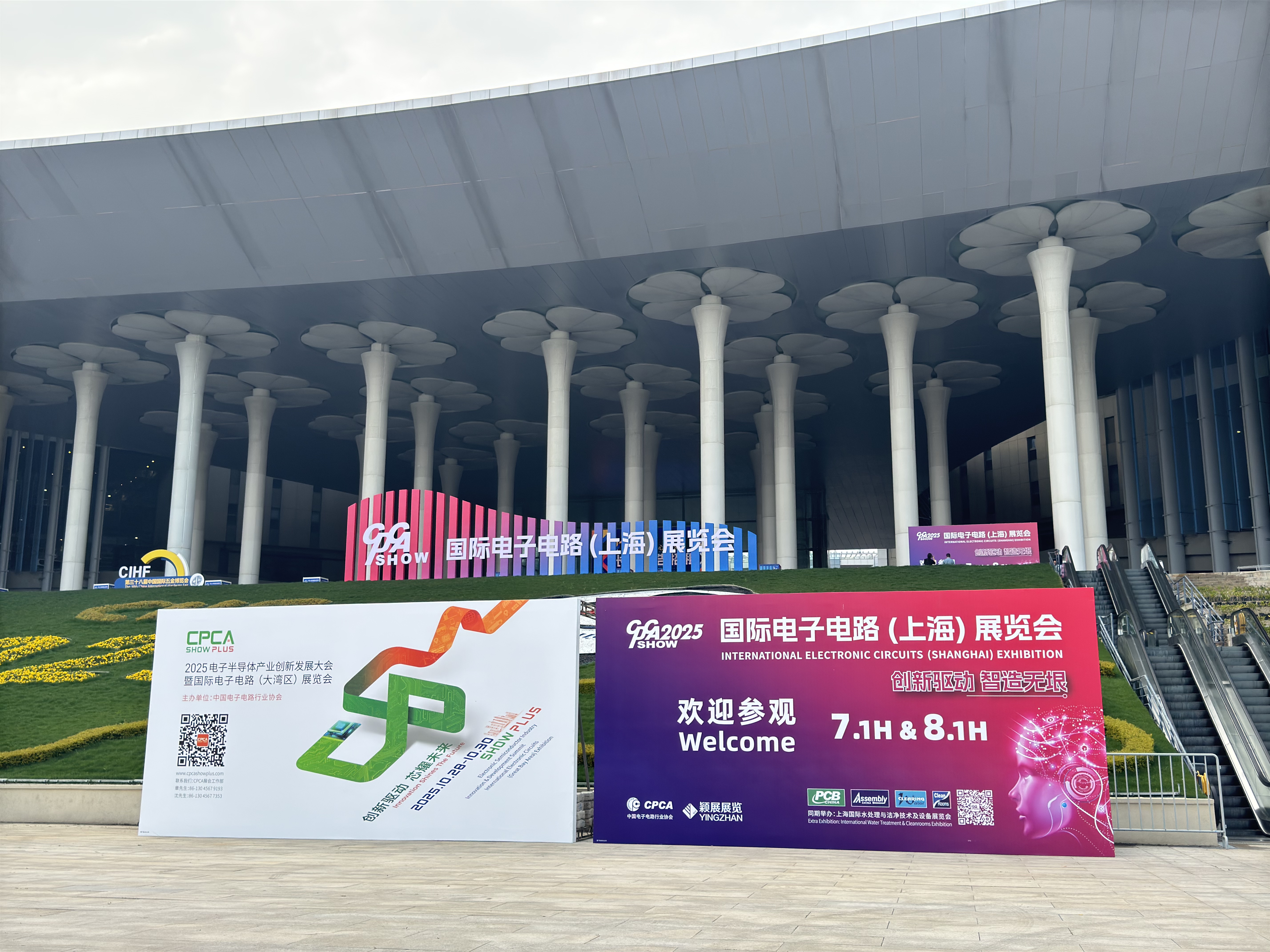 依頓電子閃耀2025上海電子電路展，斬獲“綠色先鋒獎(jiǎng)”